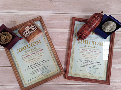 Мясные деликатесы «Равис» признаны лауреатами международного конкурса!